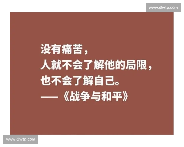 《替补门将崛起：从替补席到赛场的成长与挑战》